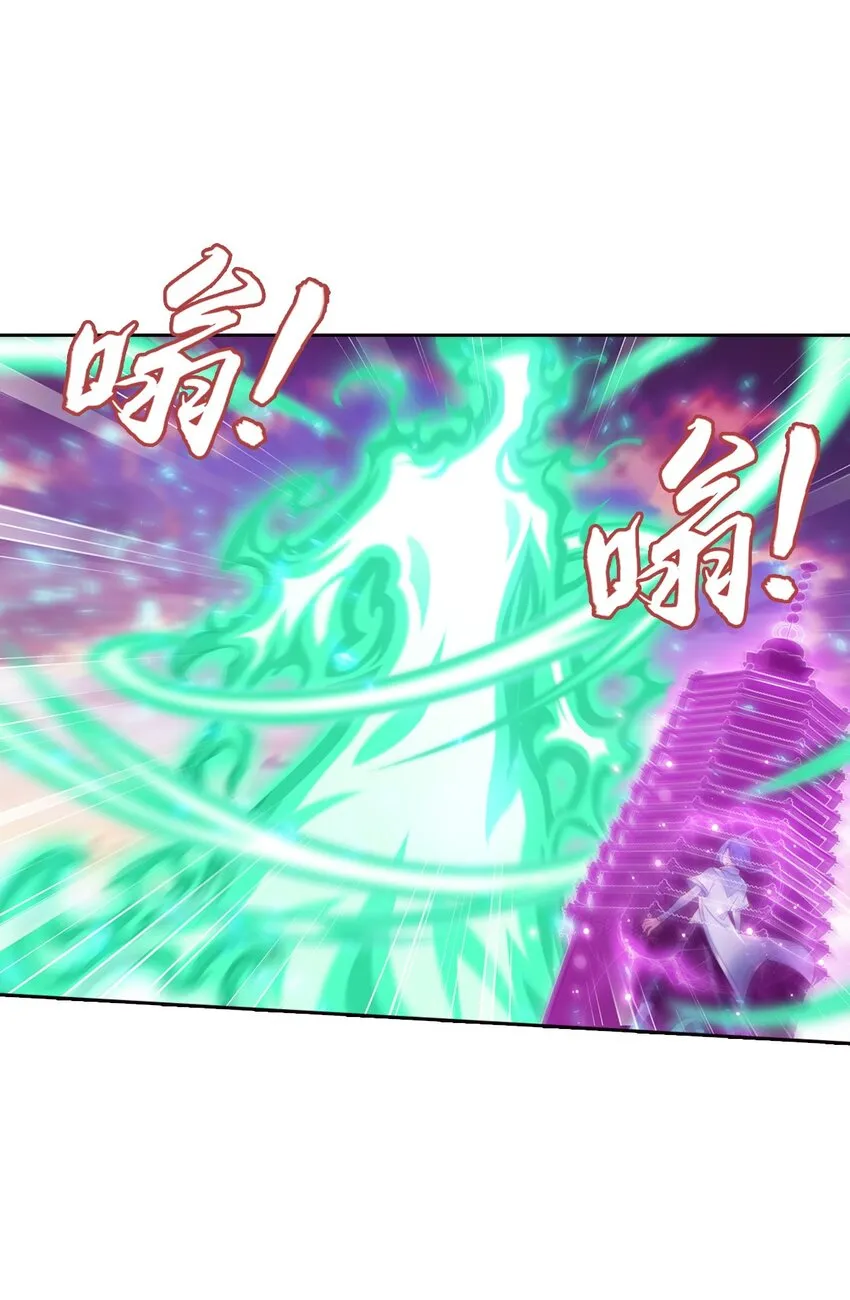 558 风祖之影 第11页