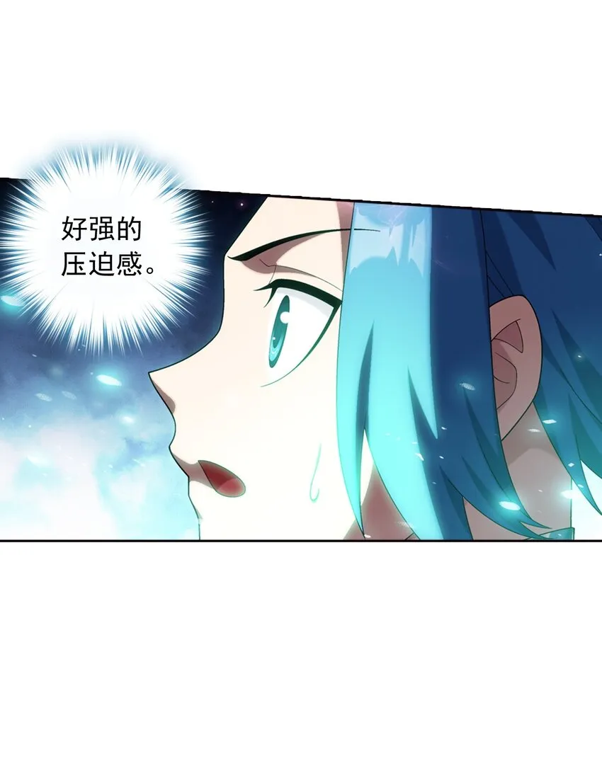 558 风祖之影 第12页