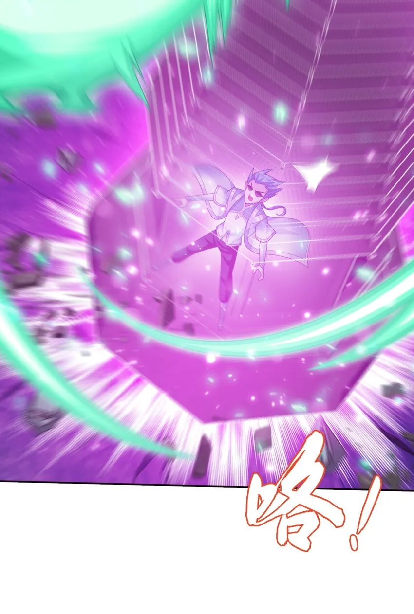 558 风祖之影 第18页