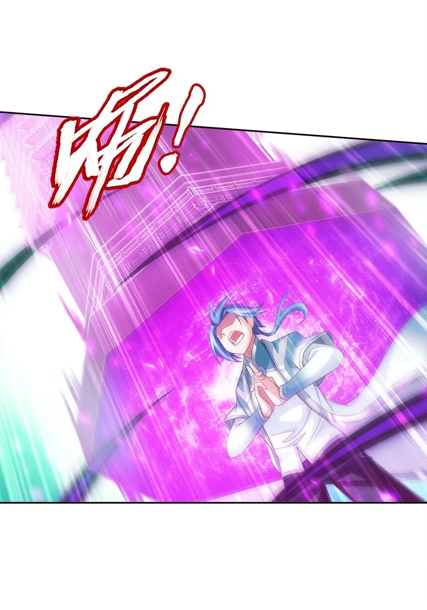 558 风祖之影 第20页