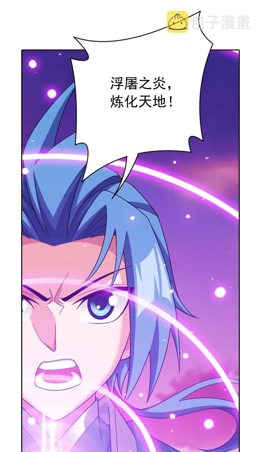 558 风祖之影 第28页