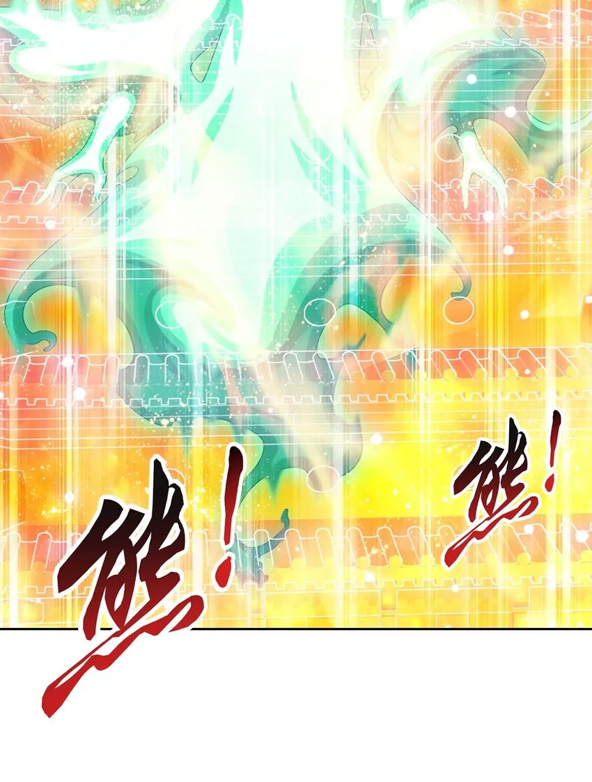 558 风祖之影 第31页