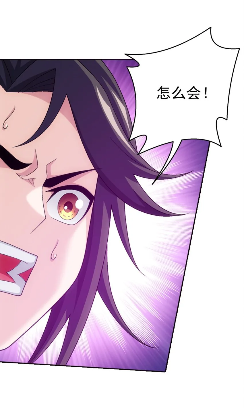 558 风祖之影 第32页