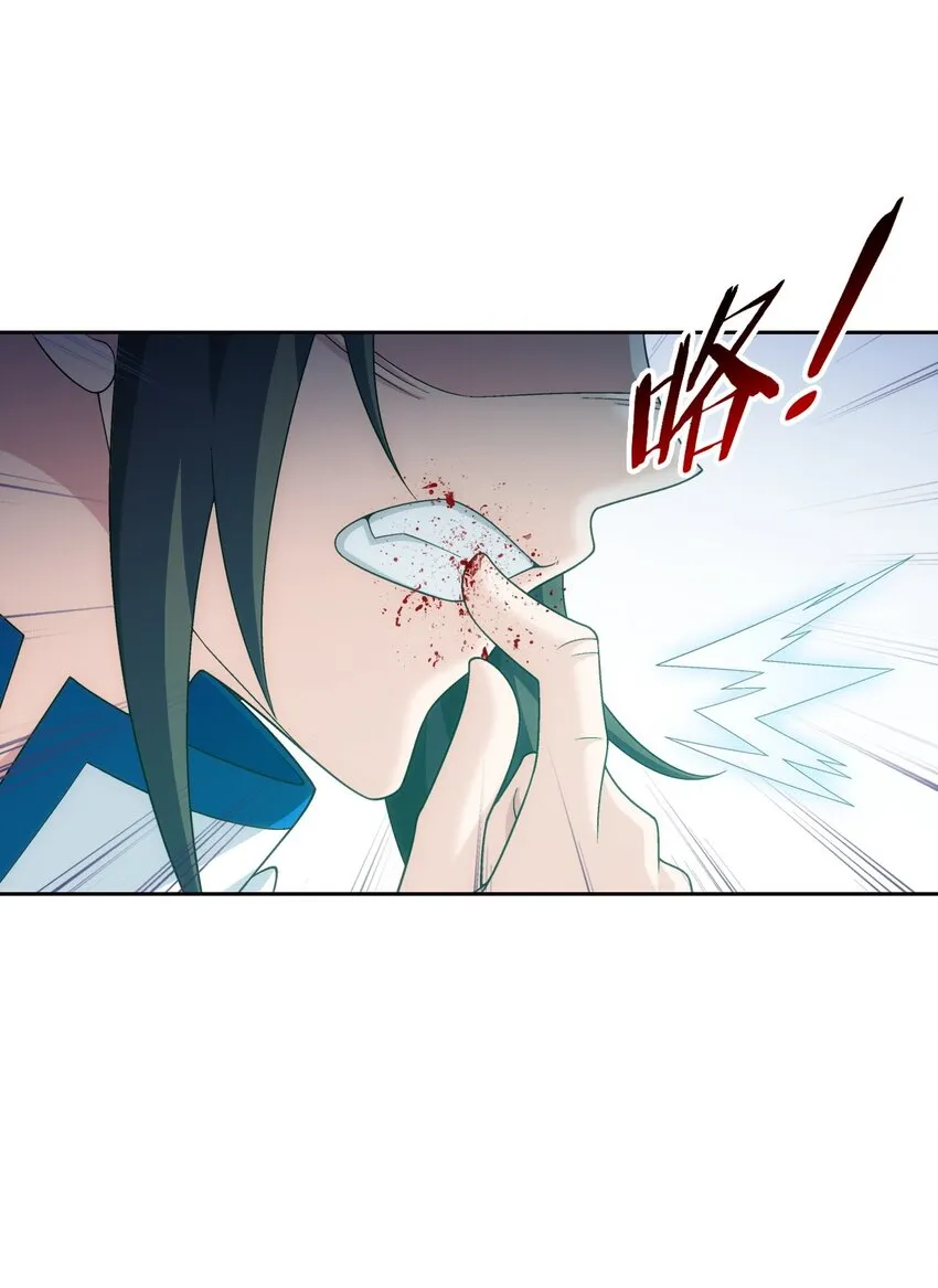 558 风祖之影 第35页
