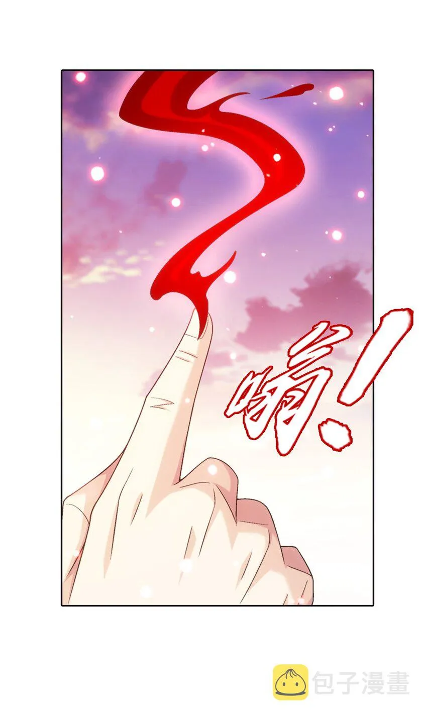 558 风祖之影 第36页