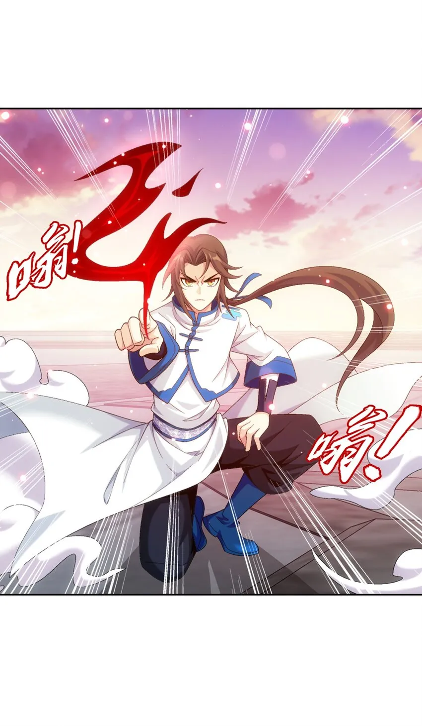 558 风祖之影 第37页
