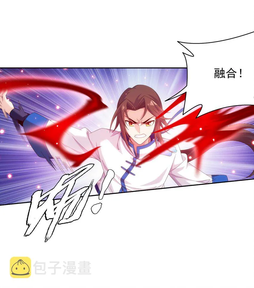 558 风祖之影 第38页