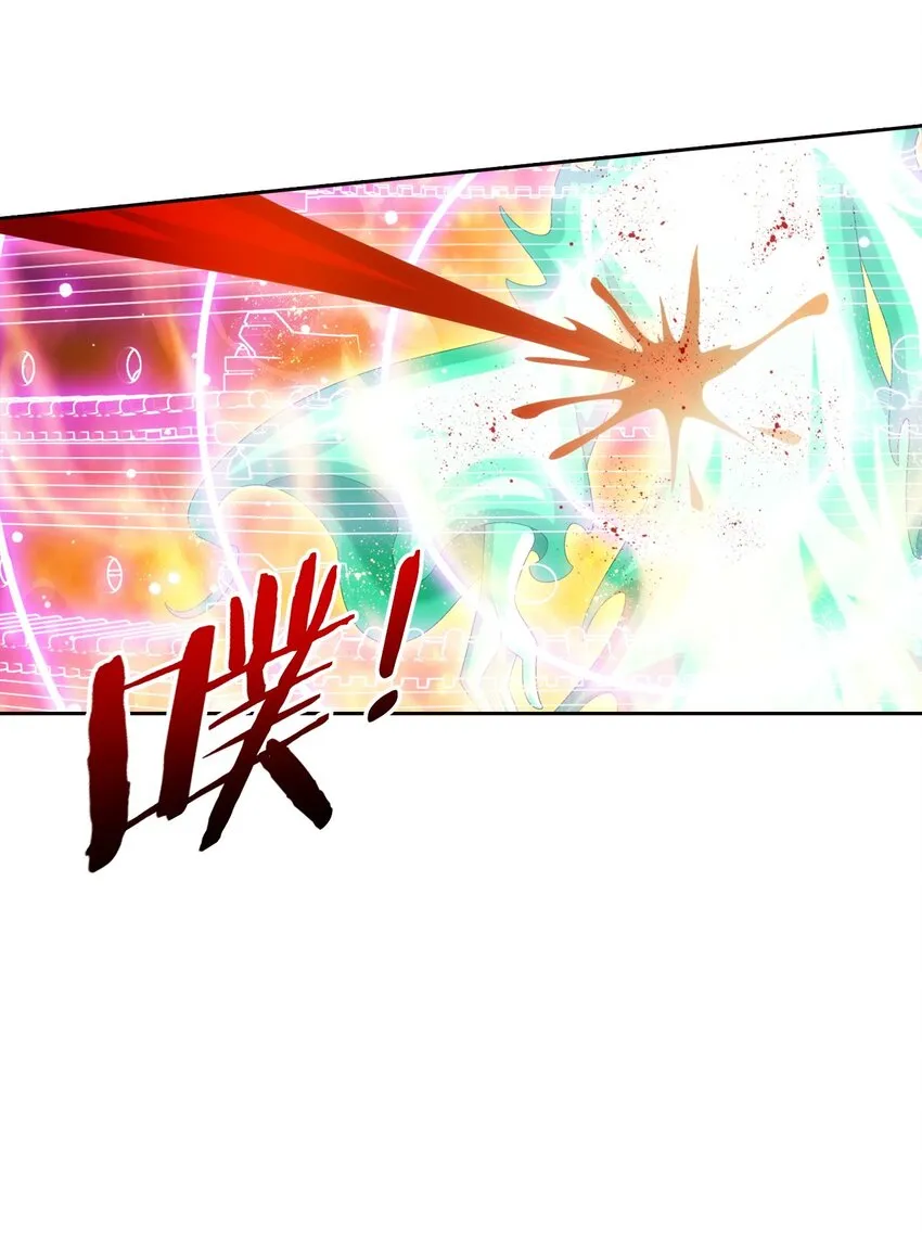 558 风祖之影 第39页
