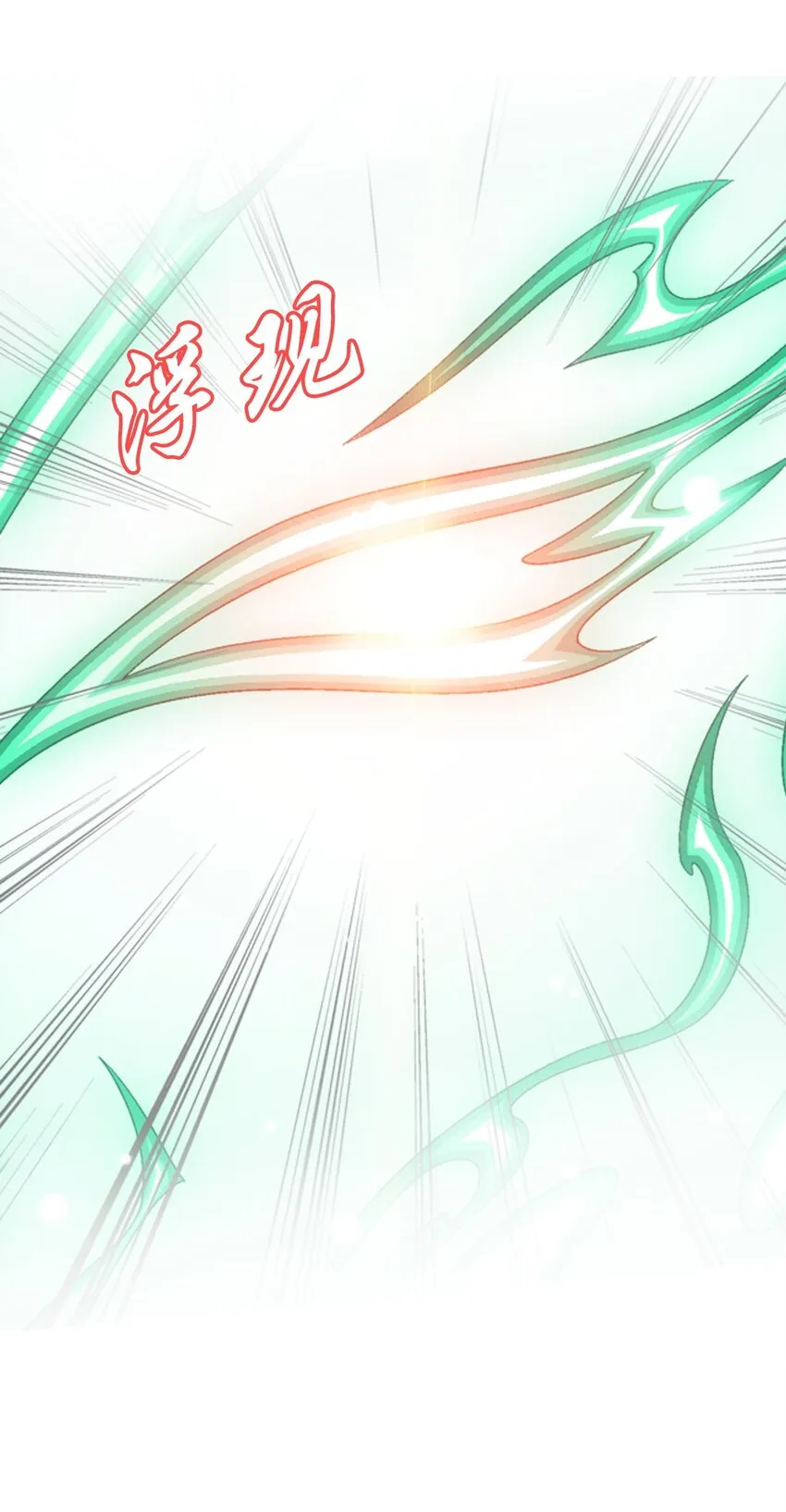 558 风祖之影 第40页
