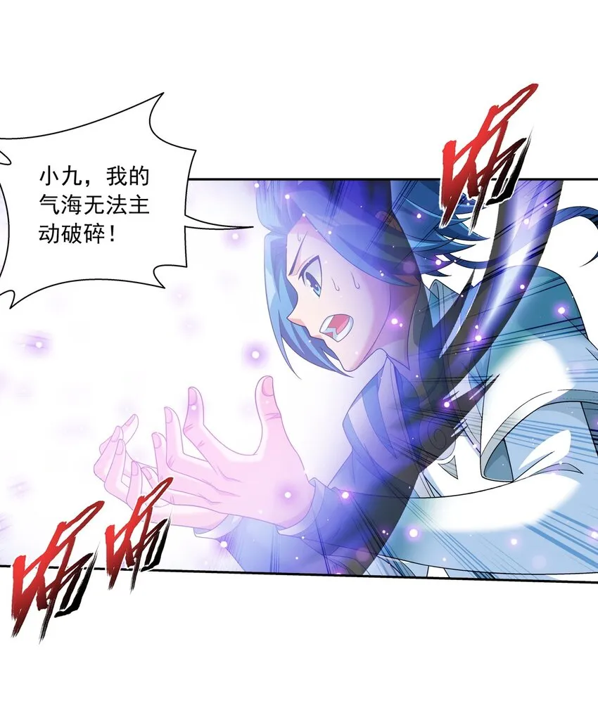 583 外借审判之镜 第2页