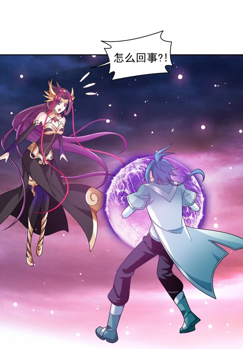 583 外借审判之镜 第19页