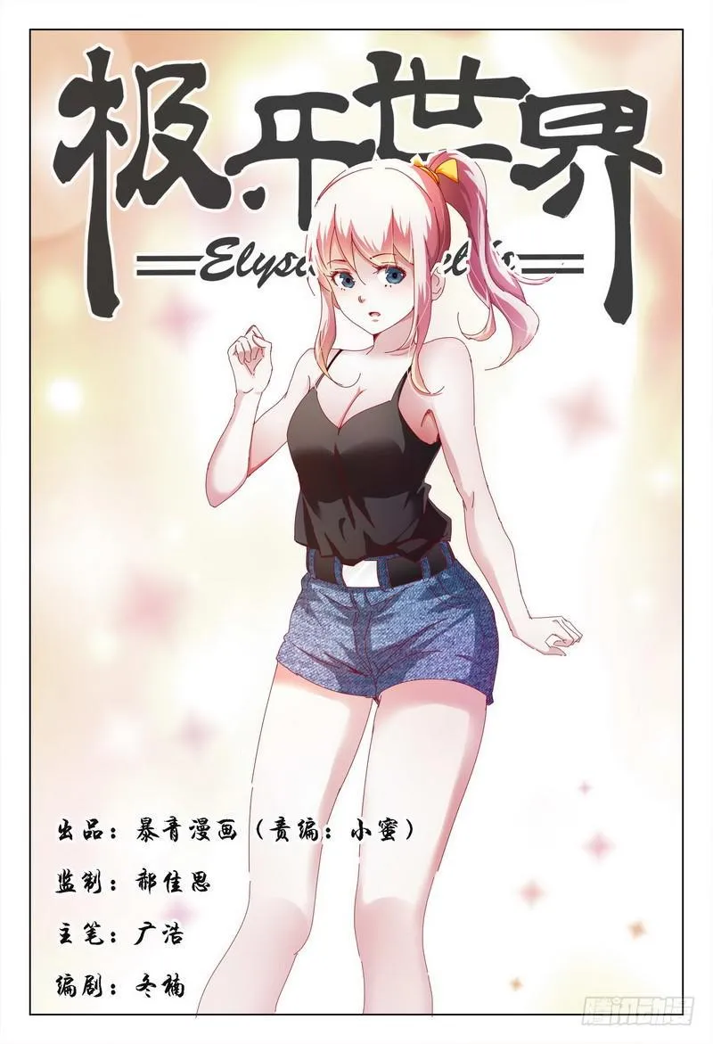 231.困惑 第1页
