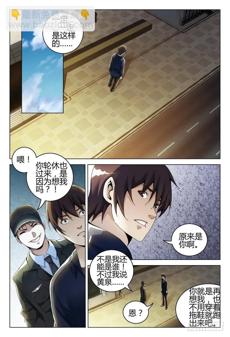 231.困惑 第3页