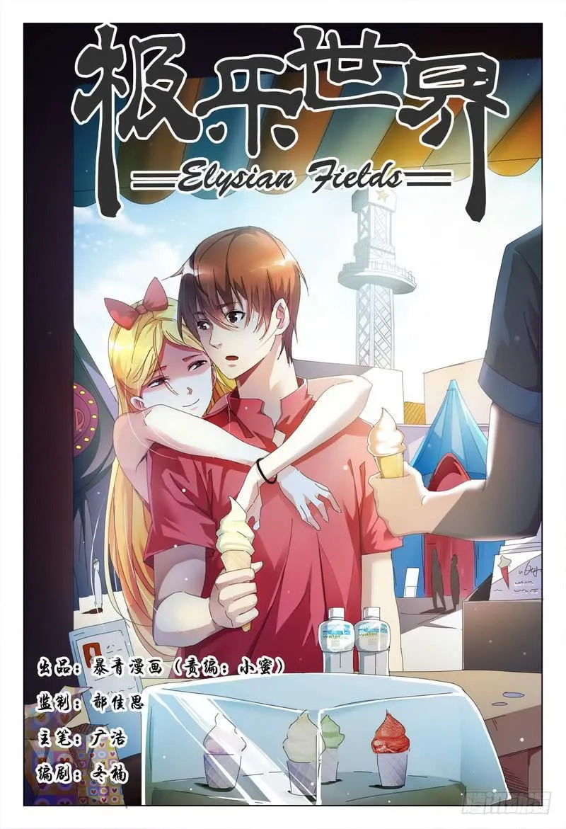 237.异状 第1页