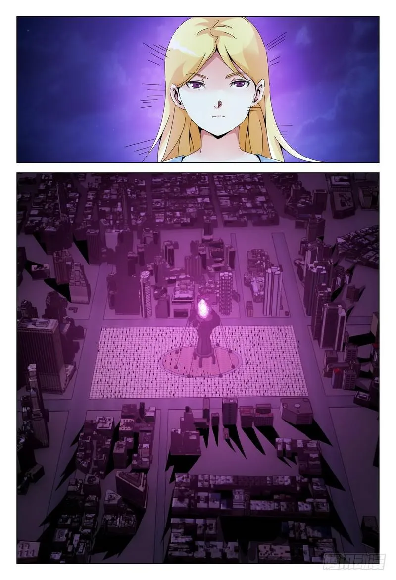 237.异状 第4页