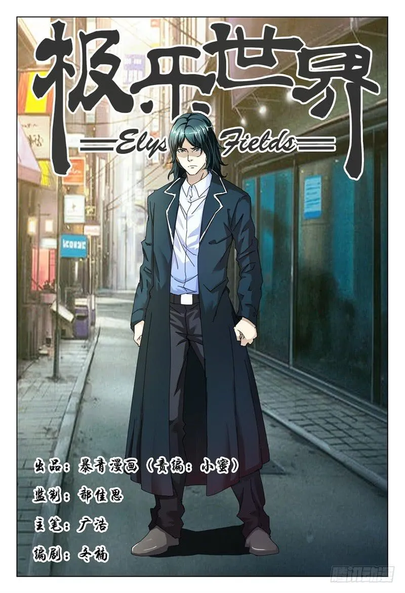 245 第1页