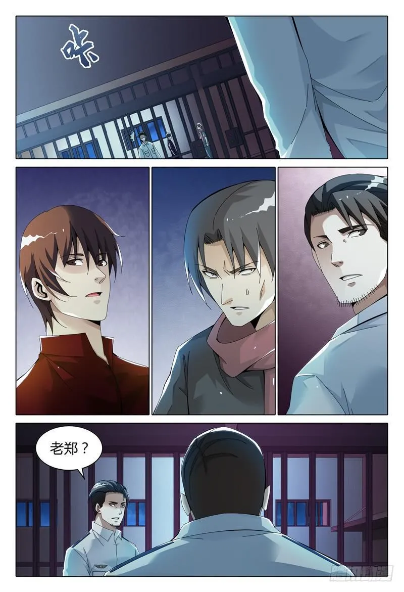 245 第2页