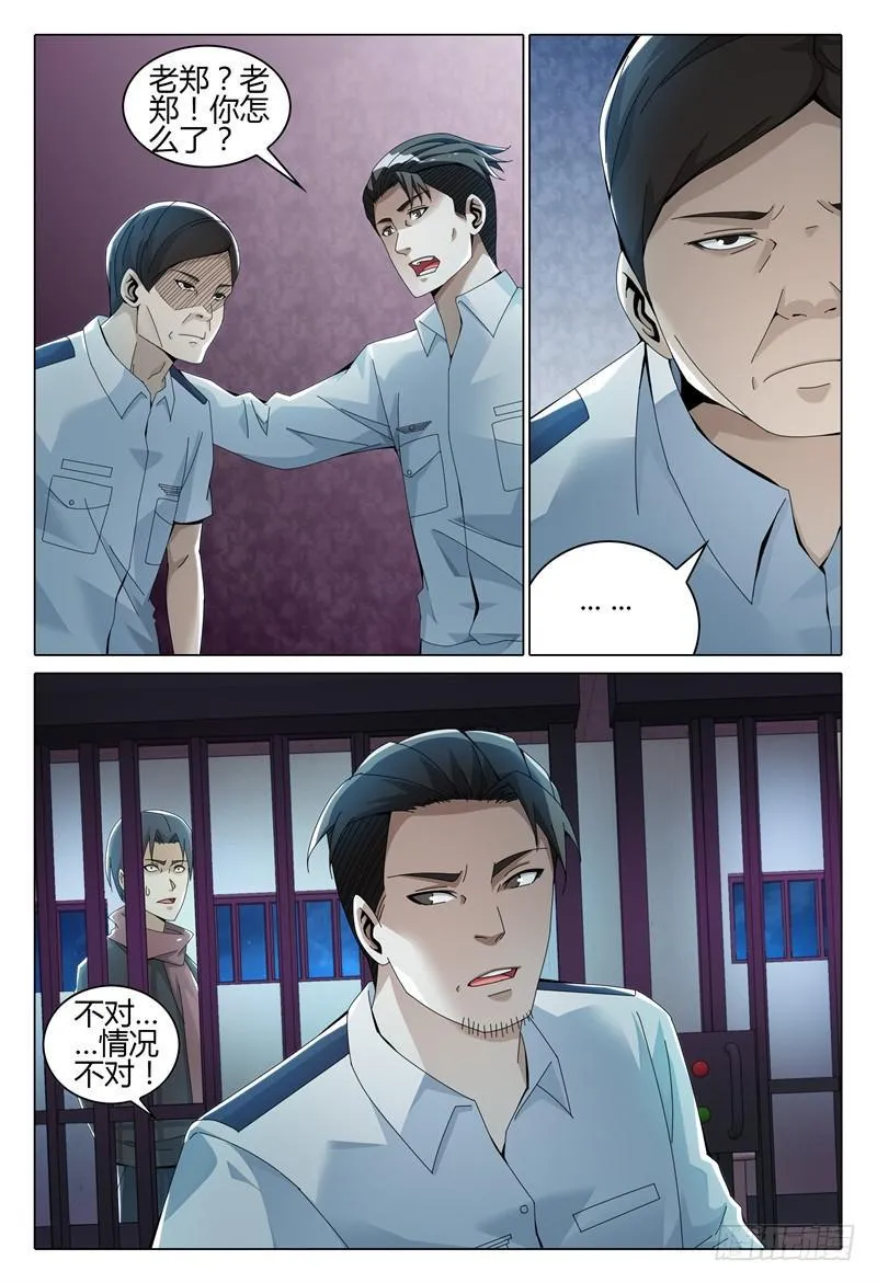 245 第4页