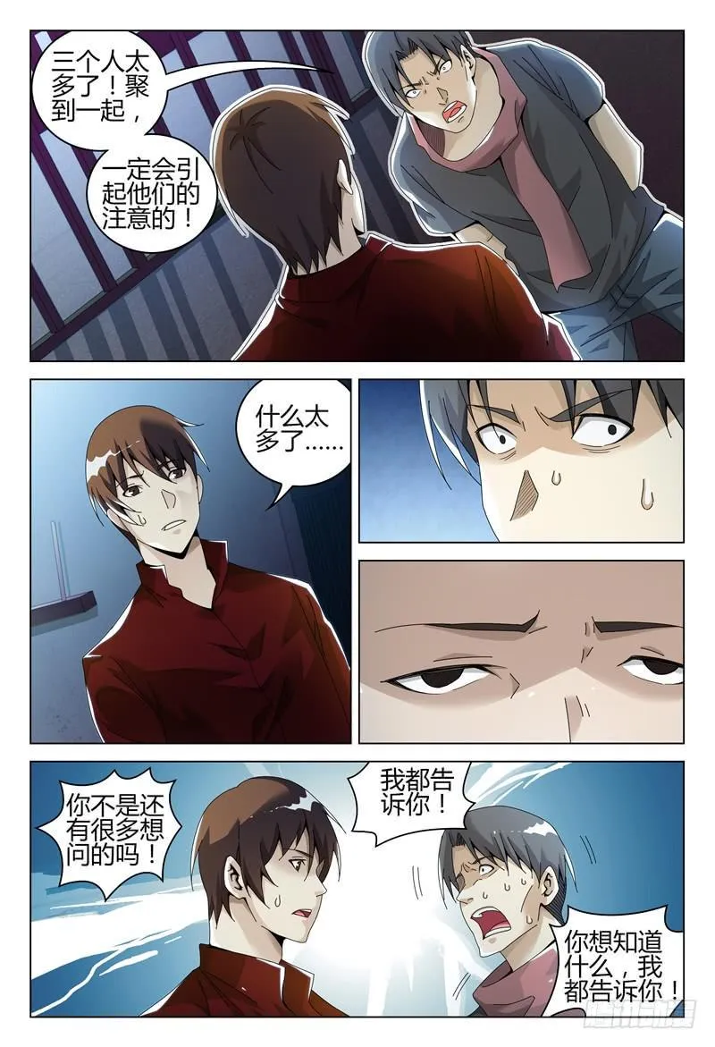 245 第5页