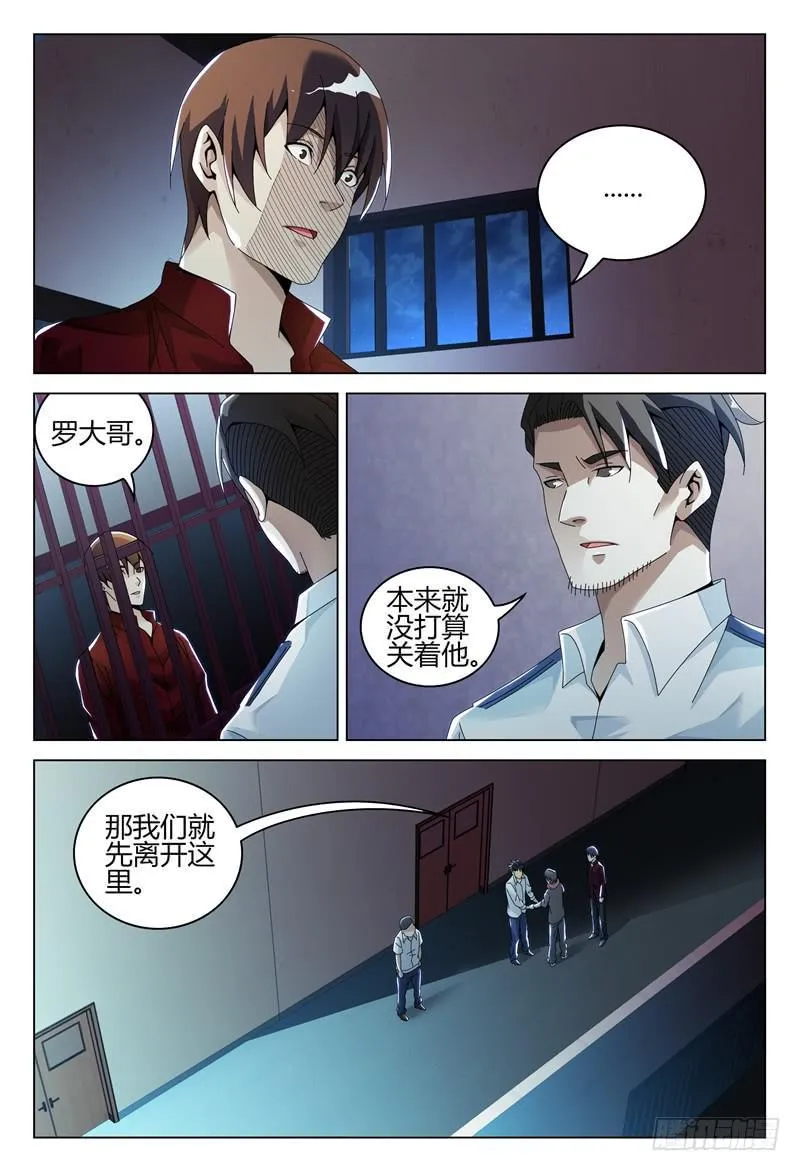 245 第7页
