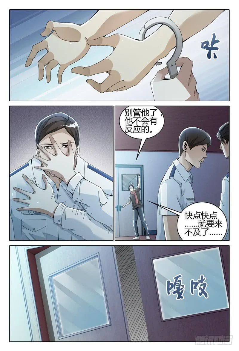 245 第8页