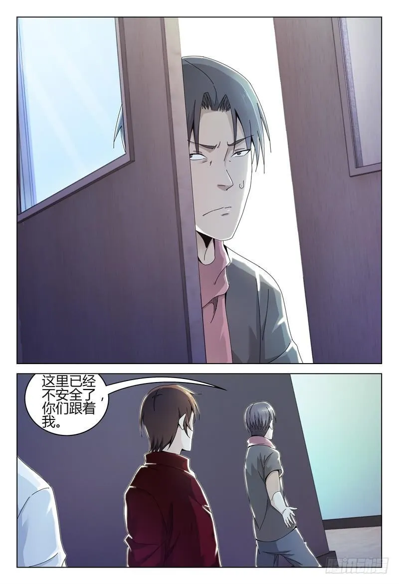 245 第9页