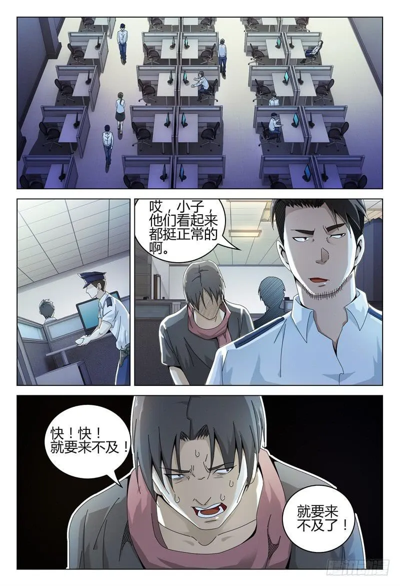245 第11页