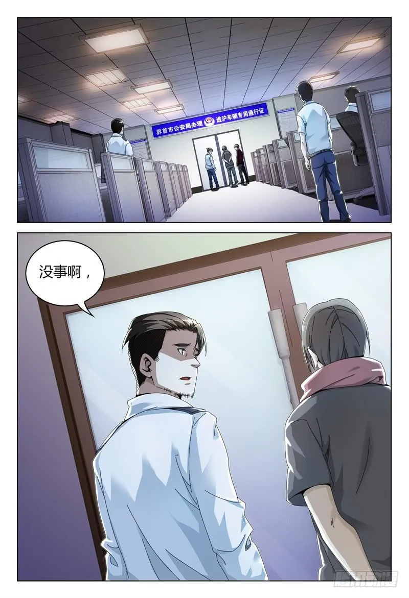 245 第12页