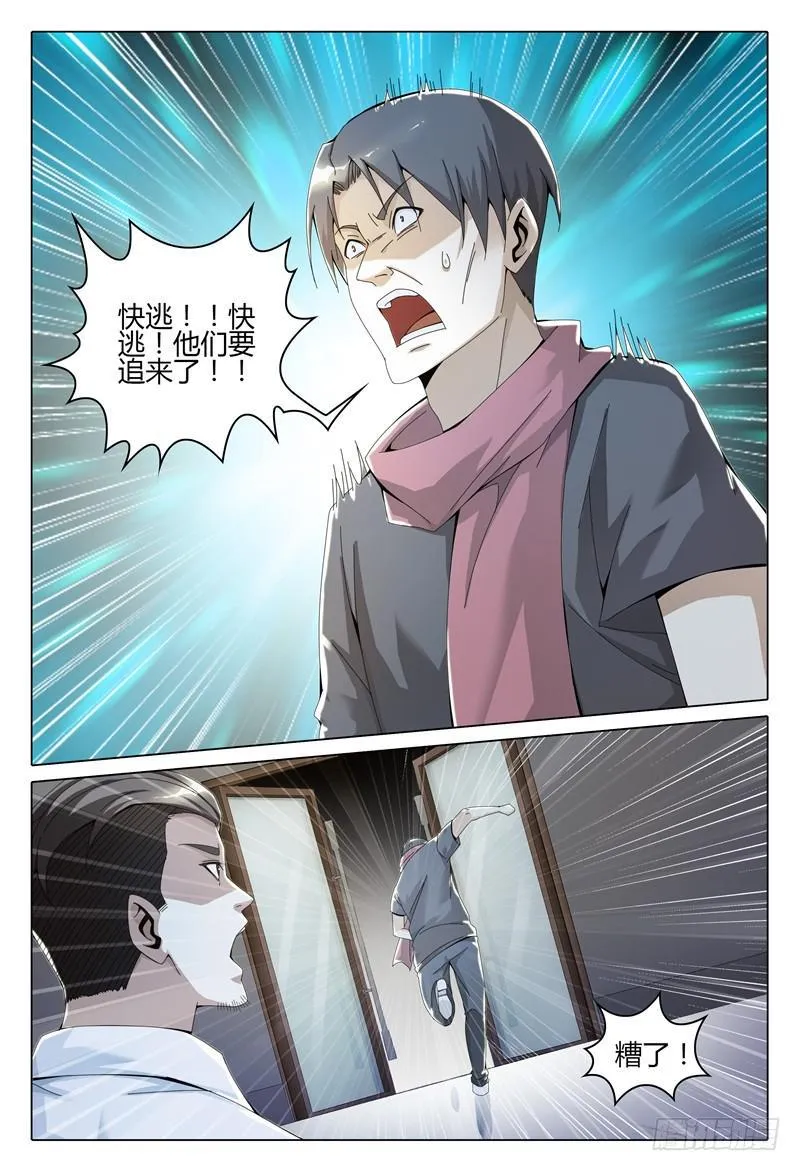 245 第13页
