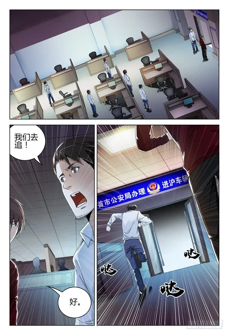 245 第14页