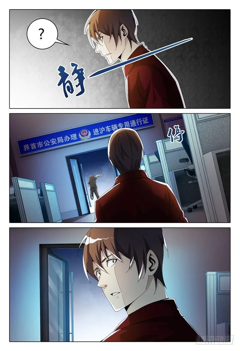 245 第15页