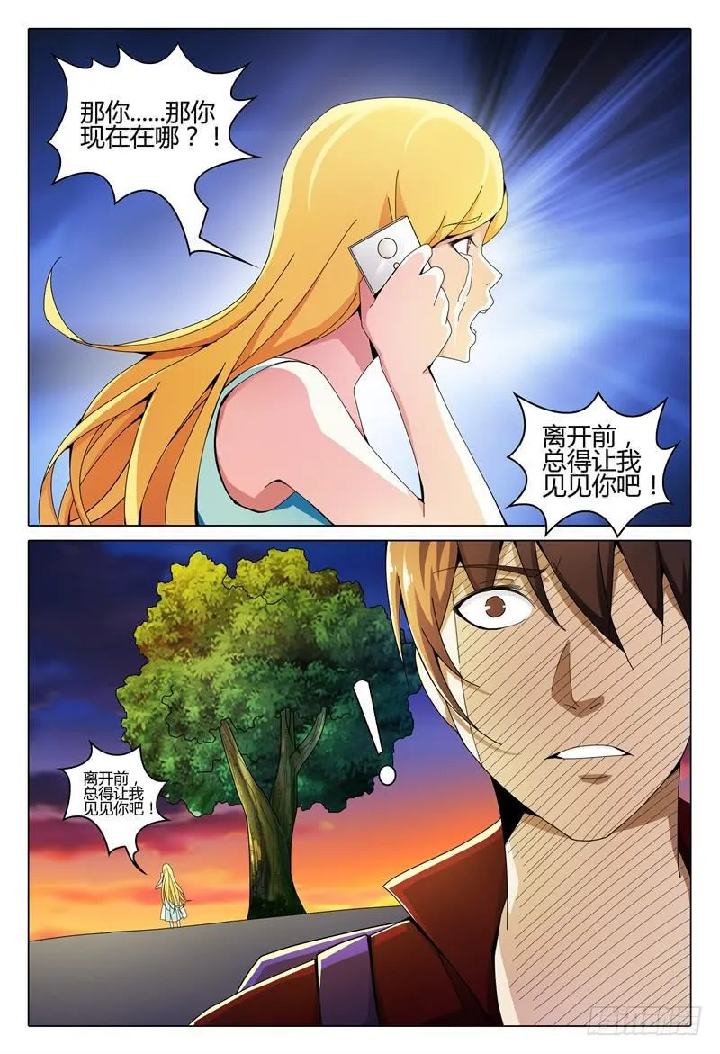 253 第13页
