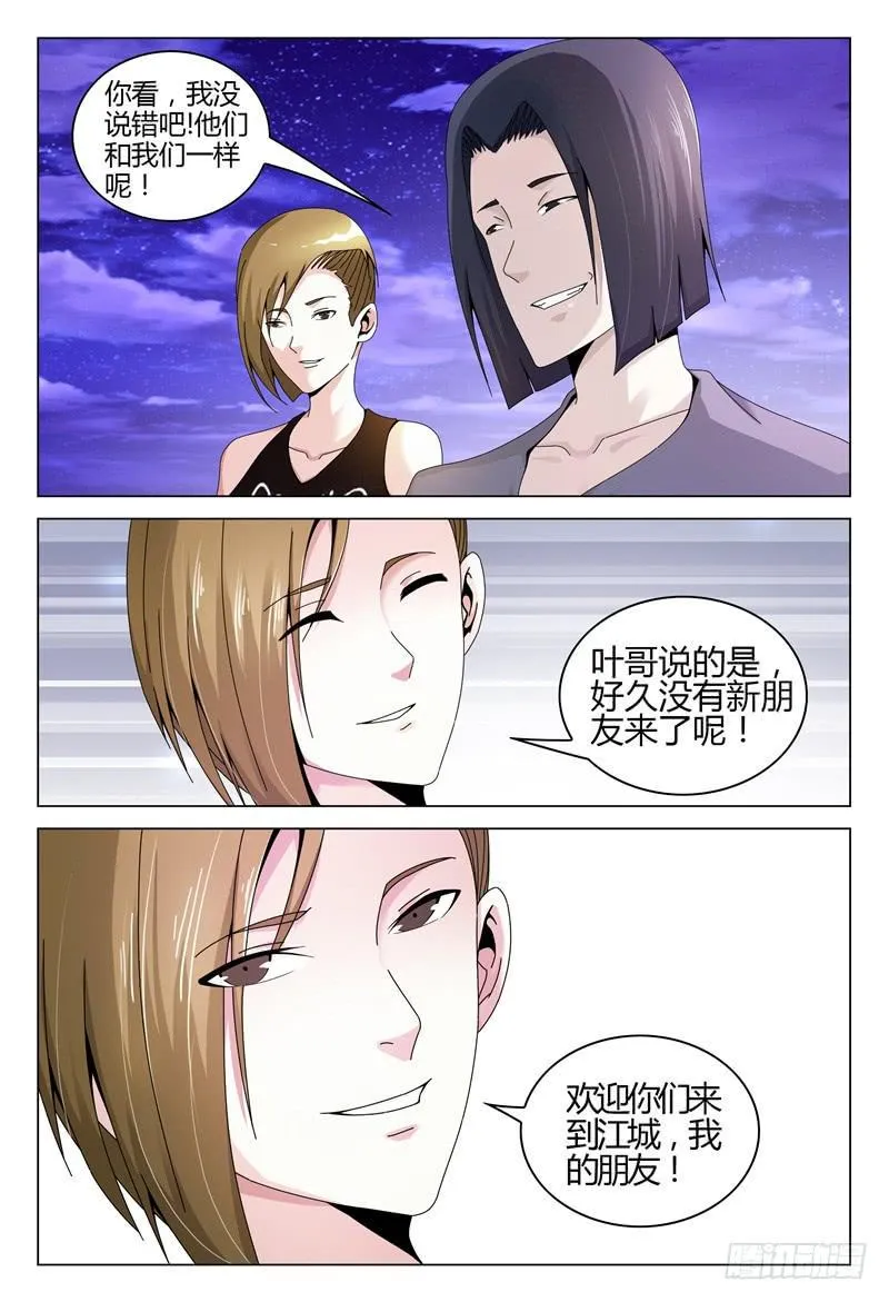 260 第15页