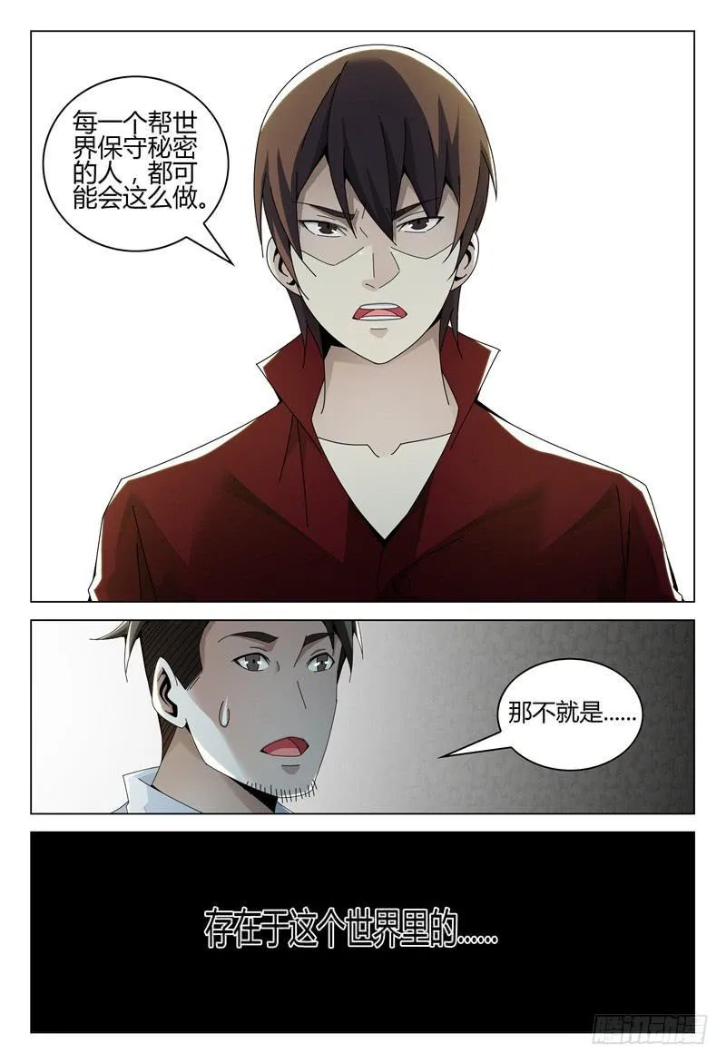 262 第4页