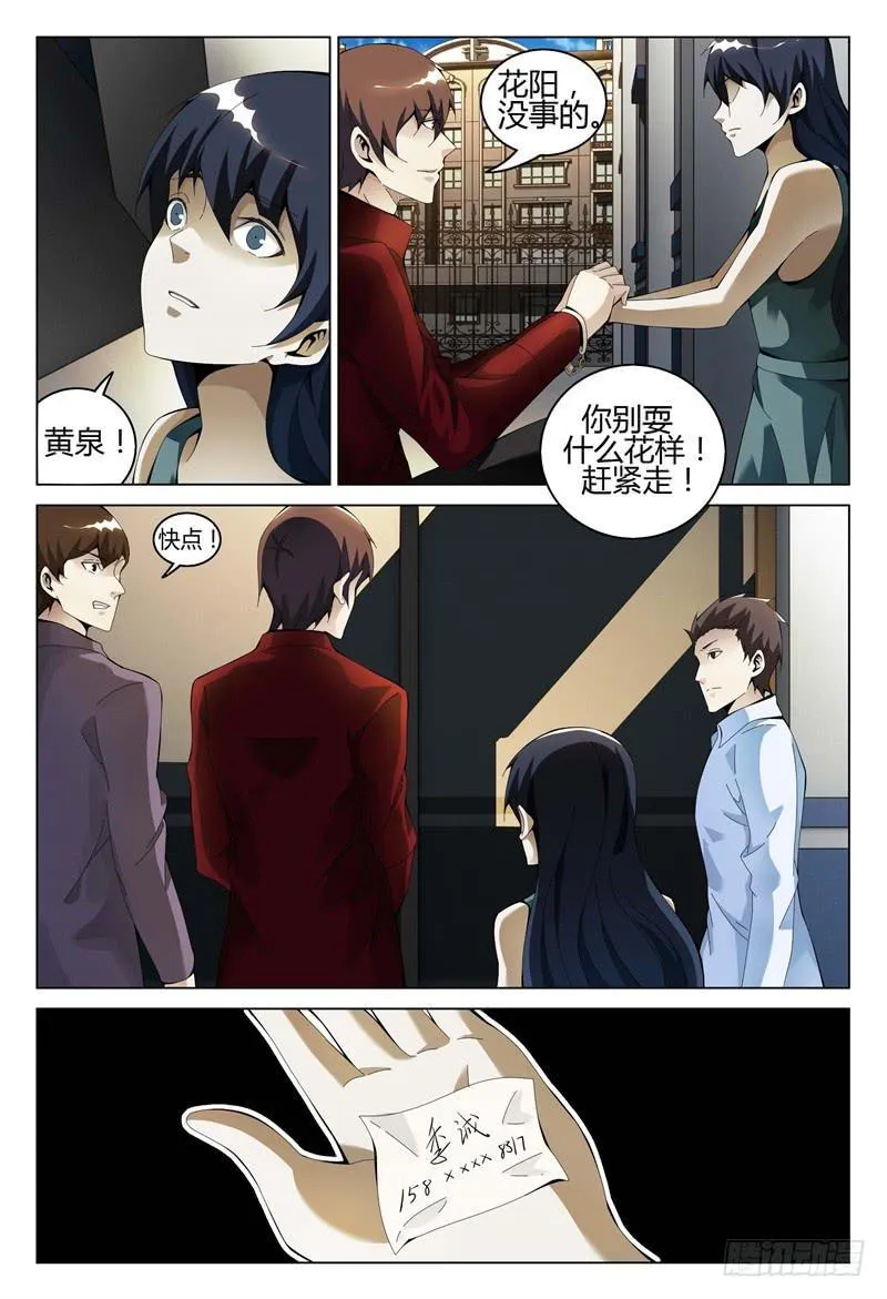 307 第4页