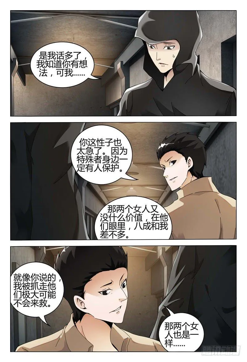 325 第7页