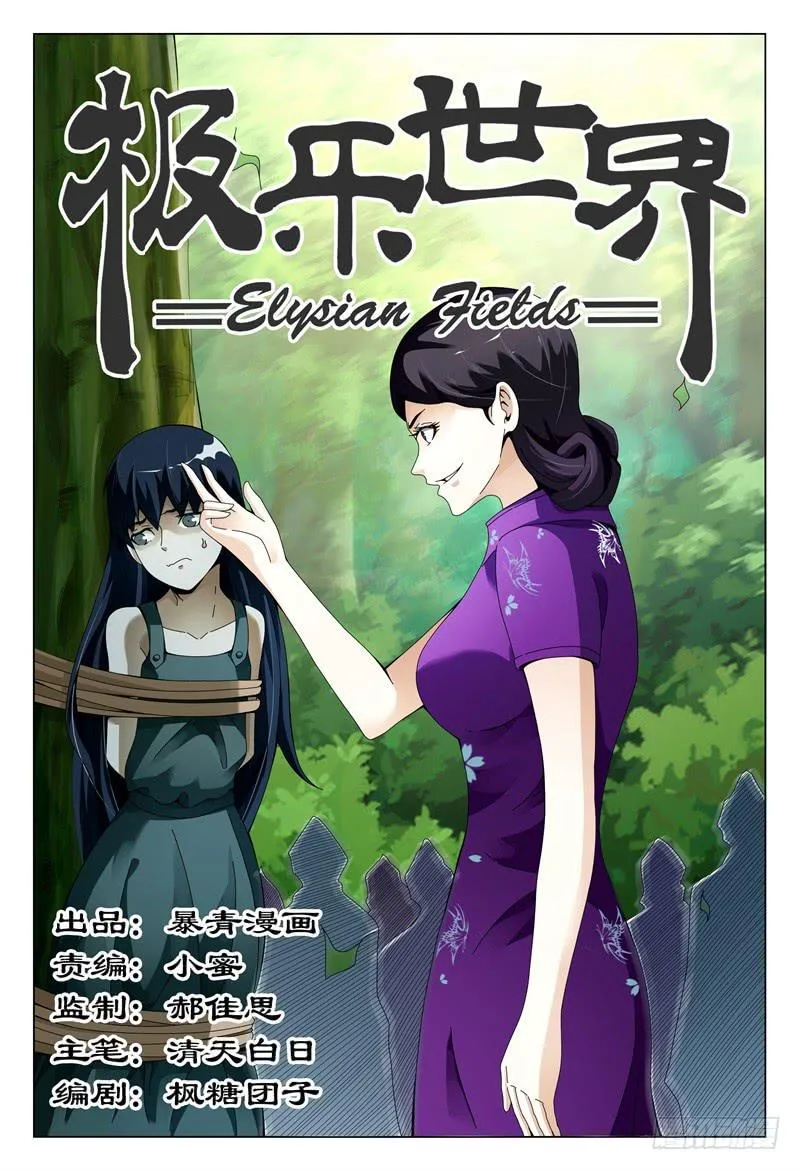 332 第1页