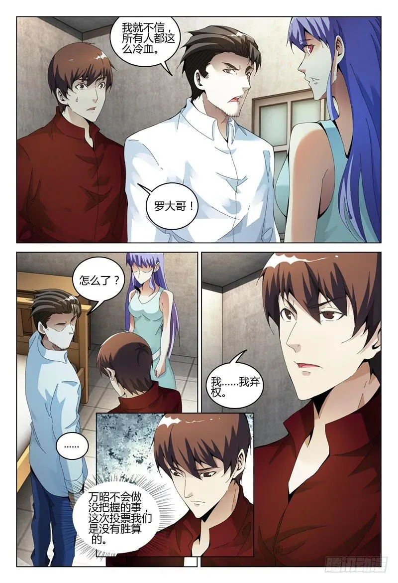 332 第3页