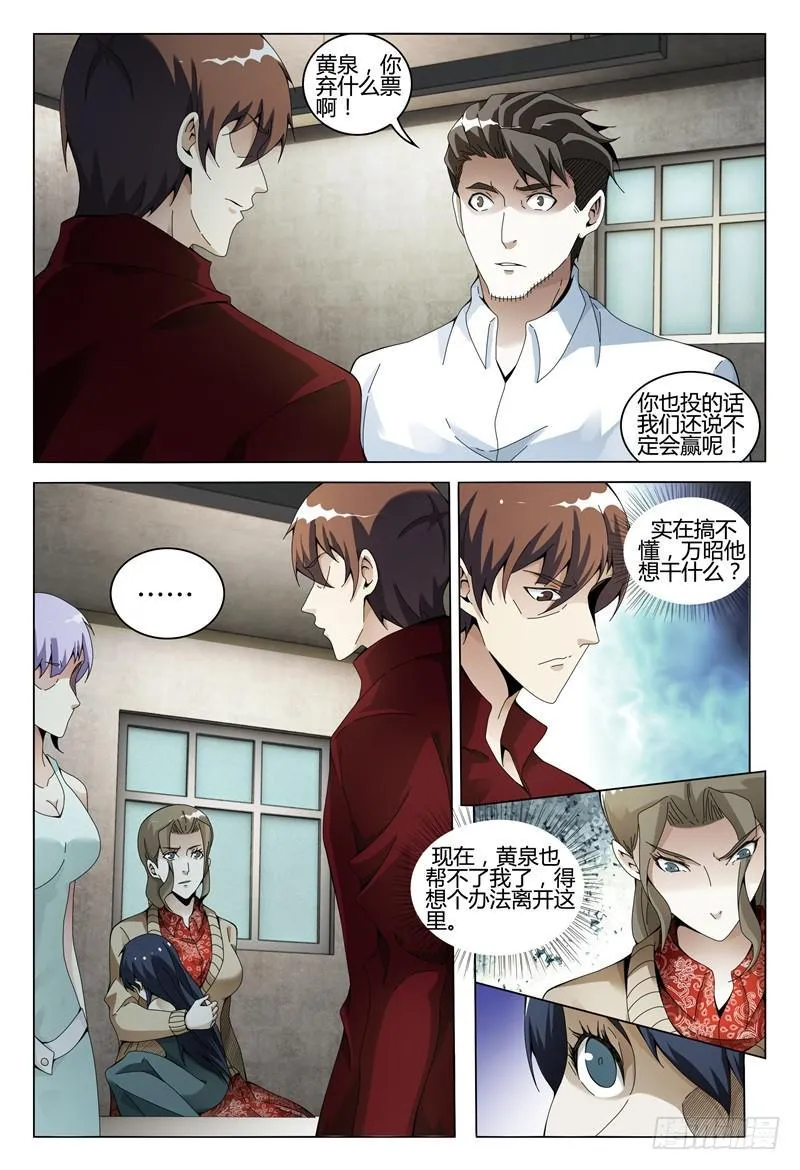 332 第4页
