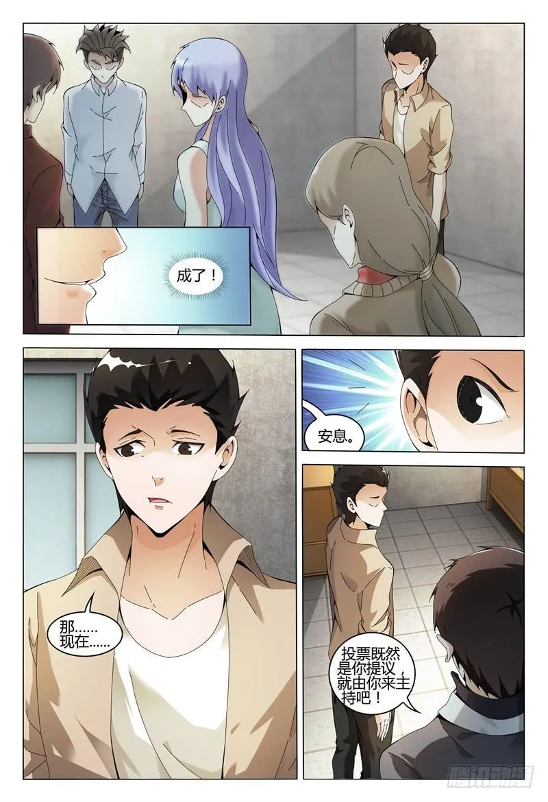 332 第5页