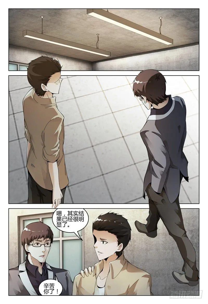 332 第9页