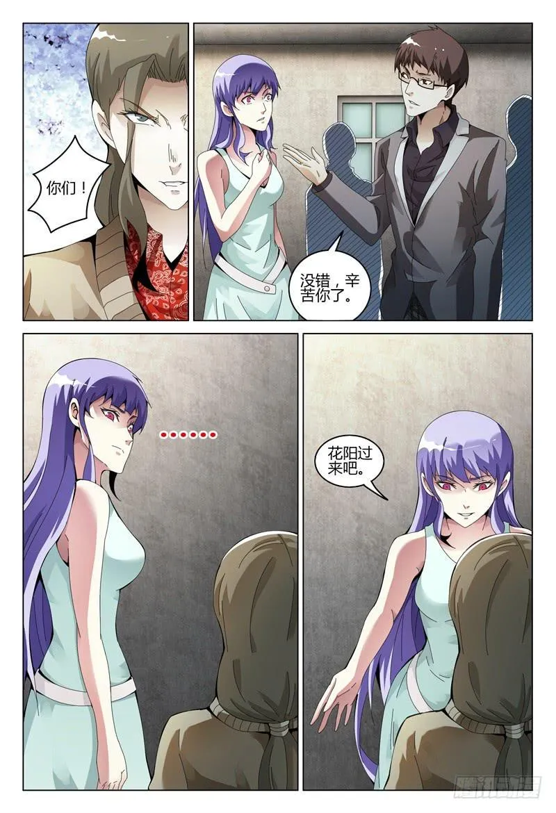 332 第12页
