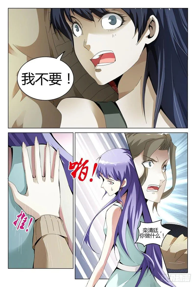 332 第13页