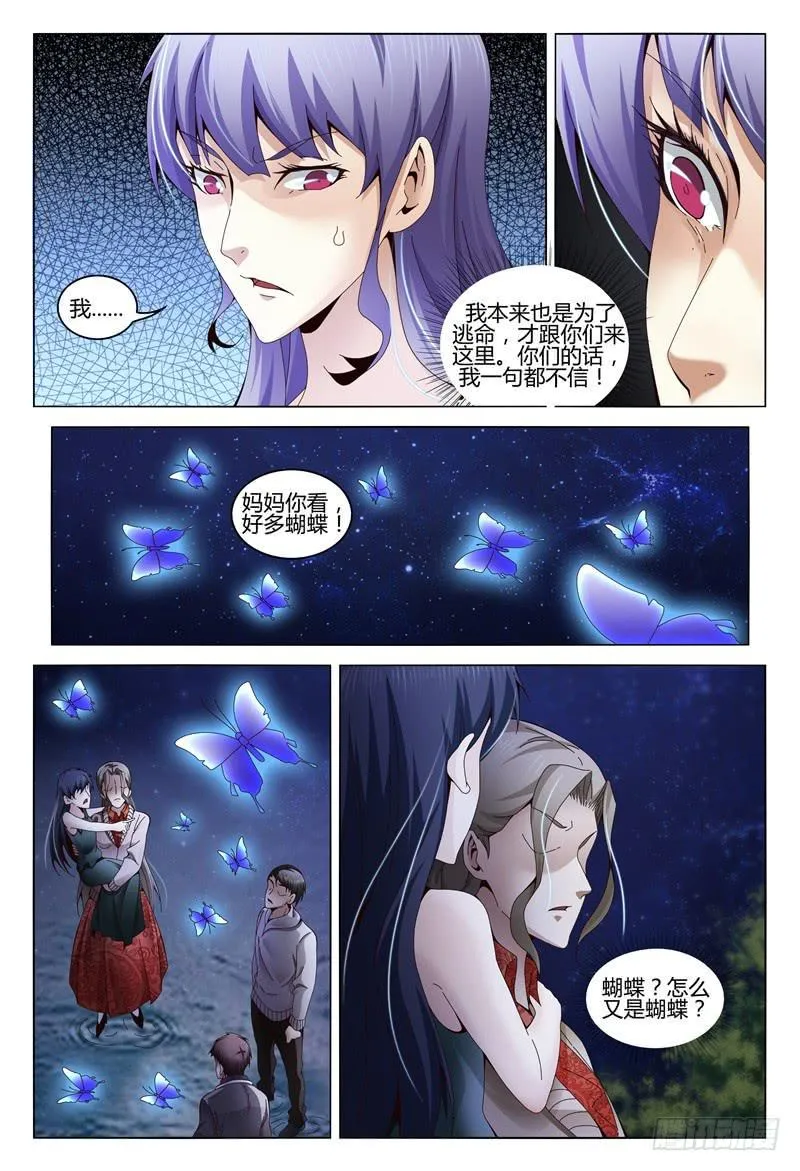 345 第7页