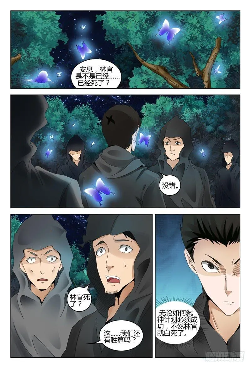 345 第9页