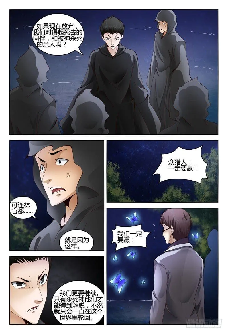345 第10页