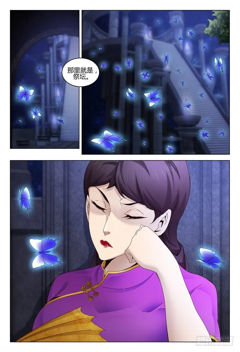 345 第12页