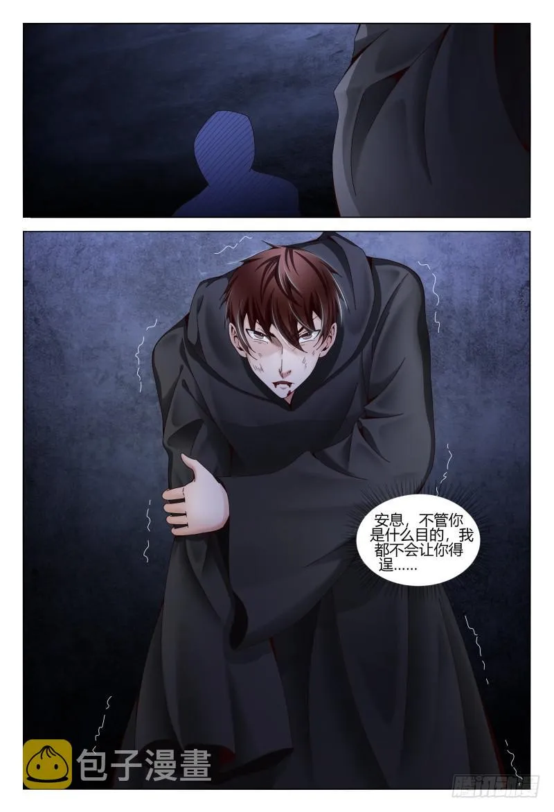 363 第13页