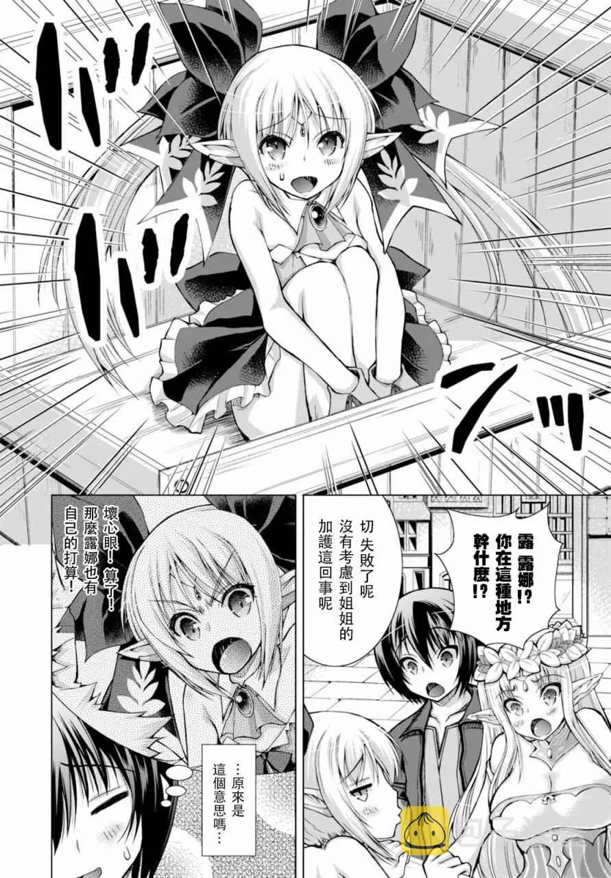 第29话 第24页