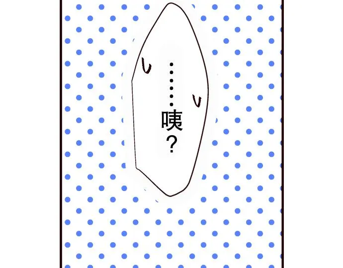 第九话 第4页